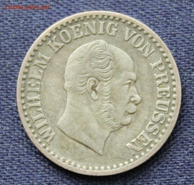 С 1 руб. ПРУССИЯ 1 silber groschen 1870г.ВИЛЬГЕЛЬМ до 19.10. - IMG_8162.JPG