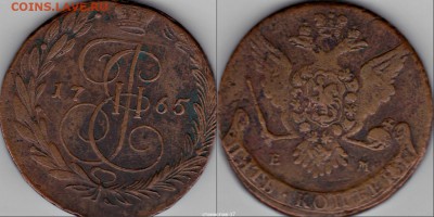 5к-1765ЕМ - новый коллаж (33)