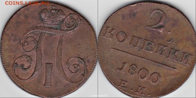 2к-1800ЕМ хорошая - новый коллаж (38)