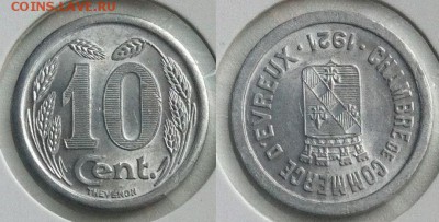 Токен г. Эврё 10 сантимов. 1921 год, Франция до 18.10.15 в 2 - IMG_1406.JPG