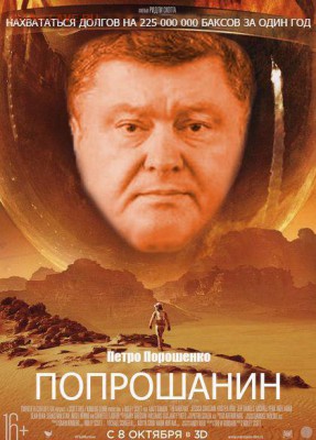 События на Украине. - F5wGZ--Drak