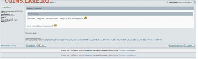 делает - прямо сейчас !!! - 1