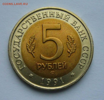 1991 КК Винторгий козёл   до 17.10.15 в 22.00 - Козел 2