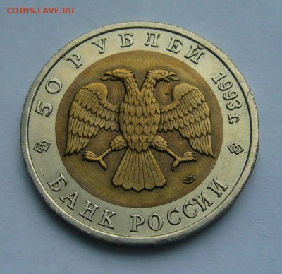 1993 КК Кавказский тетерев   до 17.10.15 в 22.00 - Тетерев 2