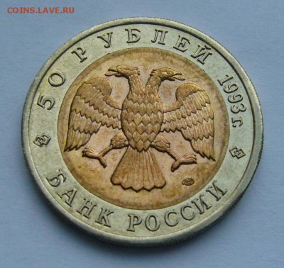 1993 КК Черноморская афалина   до 17.10.15 в 22.00 - Афалина 2