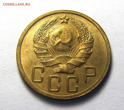5 копеек 1935 нов шт.А - IMG_6207.JPG