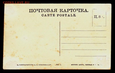 ОТКРЫТКА  Самара Дворянская улица до 18.10.15г - 224а
