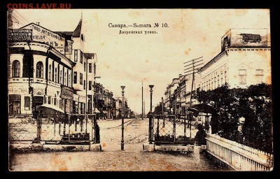 ОТКРЫТКА  Самара Дворянская улица до 18.10.15г - 224