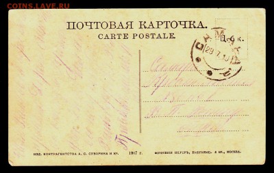ОТКРЫТКА  Самара Соборная улица до 18.10.15г - 232а