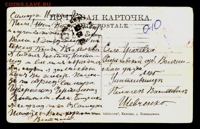ОТКРЫТКА  Самара Городской театр до 18.10.15г - 238а