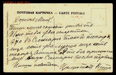 ОТКРЫТКА  Самара Театр городской до 18.10.15г - 244а