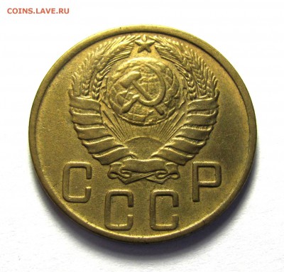 5 копеек 1935 нов шт.А - IMG_6223.JPG