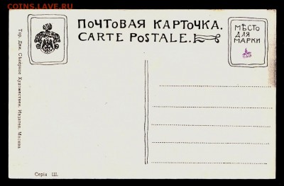 ОТКРЫТКА  Самара 4 Городской театр  до 18.10.15г - 246а