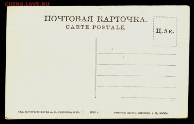 ОТКРЫТКА  Самара №14 Театр до 18.10.15г - 268а