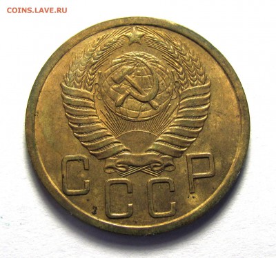 5 копеек 1935 нов шт.А - IMG_6231.JPG