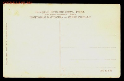 ОТКРЫТКА  Самара Народный дом имени Пушкина до 18.10.15г - 290а