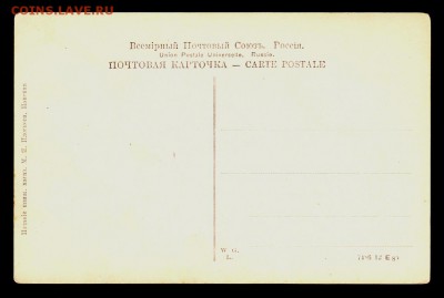 ОТКРЫТКА  Самара гимназия Харитоновой до 18.10.15г - 304а