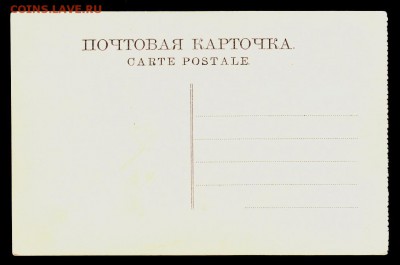 ОТКРЫТКА  Волга нагрузка баржей №27 до 18.10.15г - 318а