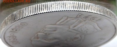 20 BALBOAS серебро оценка - PA131654.JPG