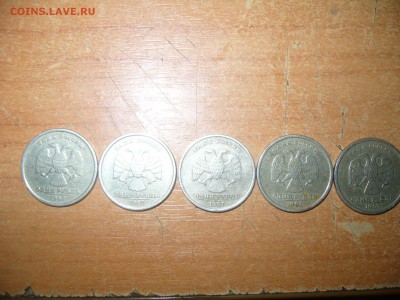 1 рубль 1997 оценка - 1LgLAfkiVH8