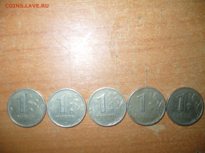 1 рубль 1997 оценка - m486hclC3p8