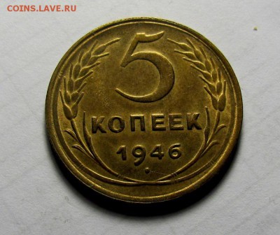 5 копеек 1935 нов шт.А - IMG_7154.JPG