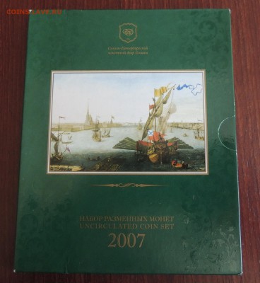 Набор 2007 до 22.00  15.10.2015 - Изображение 1046