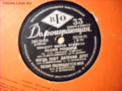 тема   пластинки кому интересна - DSCN6560[1].JPG