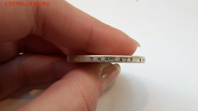 Рубль Александра 3 - TJSnsBFcFJo