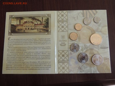 Набор 2009 до 22.00  15.10.2015 - Изображение 1053