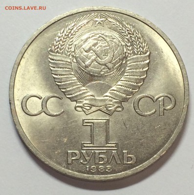 1 руб. Терешкова до 15.10.15 22-00 - 022.JPG