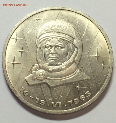 1 руб. Терешкова до 15.10.15 22-00 - 021.JPG