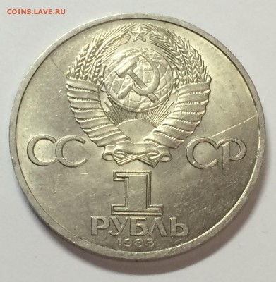 1 руб. Федоров до 15.10.15 22-00 - 024.JPG