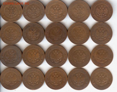 Копейки 1896-1916гг.(20 шт,без повторов) До 17.10.15 - 018