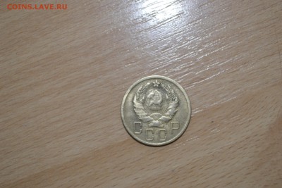 5 копеек 1935г. - _DSC0654.JPG