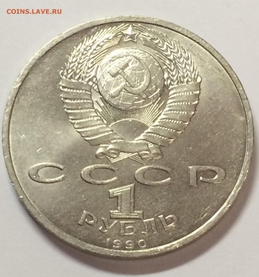 1 руб. Жуков до 15.10.15 22-00 - 030.JPG