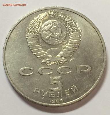 5 руб. Благовещенский собор до 15.10.15 22-00 - 034.JPG