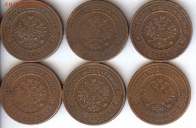 3 коп 1899-1916гг.(6 шт) До 17.10.2015. в 22- 00 по мск - 012