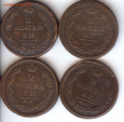 2 коп 1811-1820гг ( 4 шт )До 17.10.2015. в 22- 00 по мск - 009