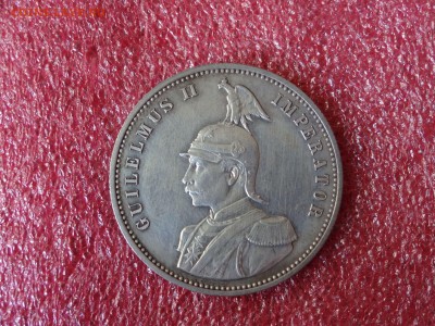 1 Германская рупия 1890, определение подлинности и оценка - 913