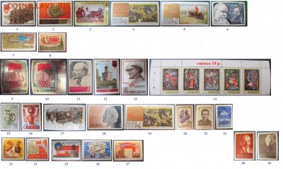 ФИКС. СССР. Негашеные марки 1961-1991 г.г. с дефектами - ФИКС СССР. Негашеные по 2р. с дефектами 1961-1991