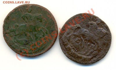 денга 1760 и 1789 ЕМ ===== до 31.08.2010 22:00 МСК - lave_c0256