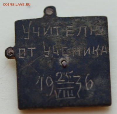 Штучка-подарок! до 22-00 17 октября. - Подарок-2