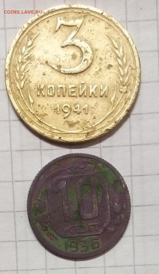 советы 1936-57г 7шт до 18.10.15г в 22 00 - монеты (2).JPG