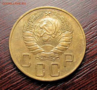 5 копеек 1935 нов шт.А - IMG_6211.JPG