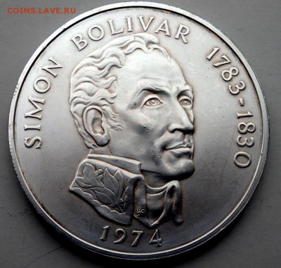 20 BALBOAS серебро  129.54 грамма до 15.10.2015 22-00 - PA131652.JPG