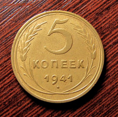5 копеек 1935 нов шт.А - IMG_6218.JPG