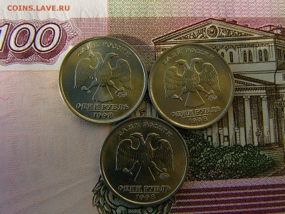 1 рубль 1998 ММД состояние! 3 штуки 18.10. 22:00 - P1240021.JPG
