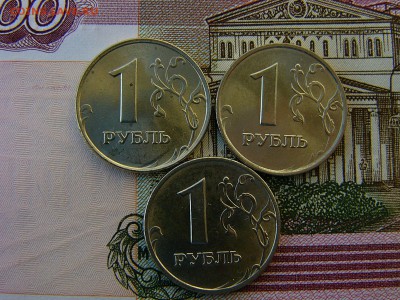 1 рубль 1998 ММД состояние! 3 штуки 18.10. 22:00 - P1240010.JPG