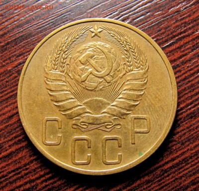 5 копеек 1935 нов шт.А - IMG_6215.JPG